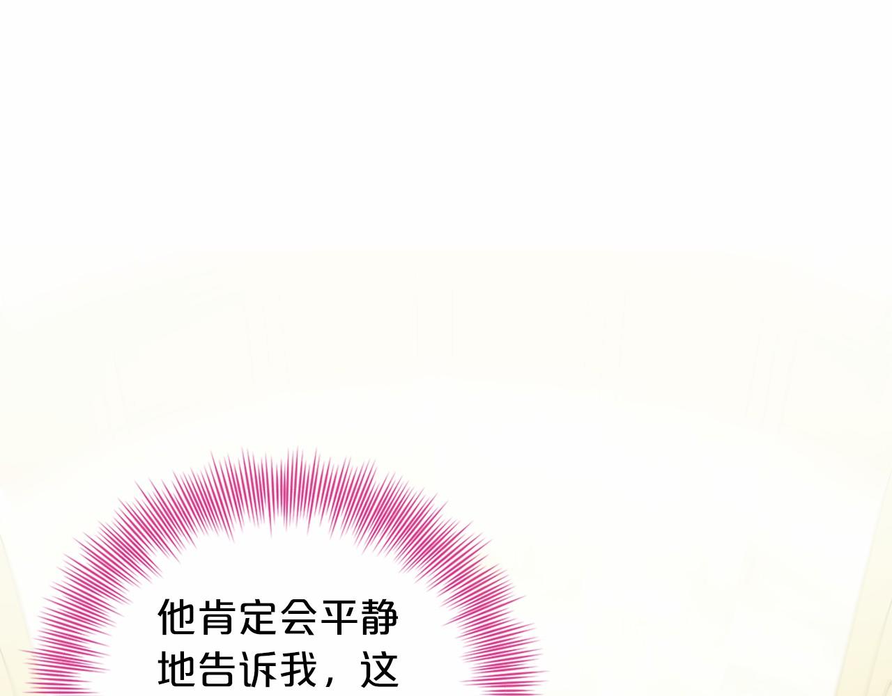 第42话 卡恩的喜欢113