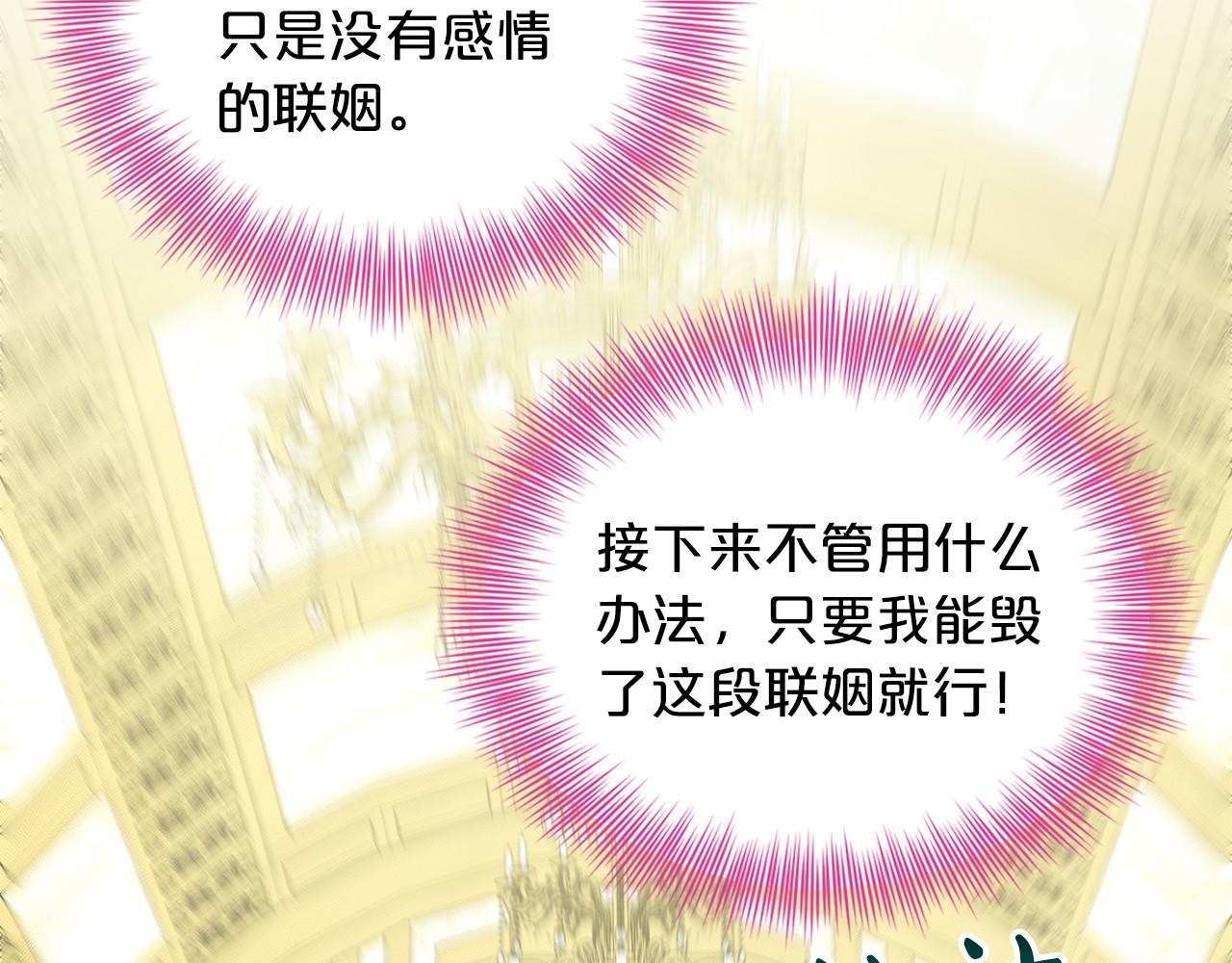 第42话 卡恩的喜欢114