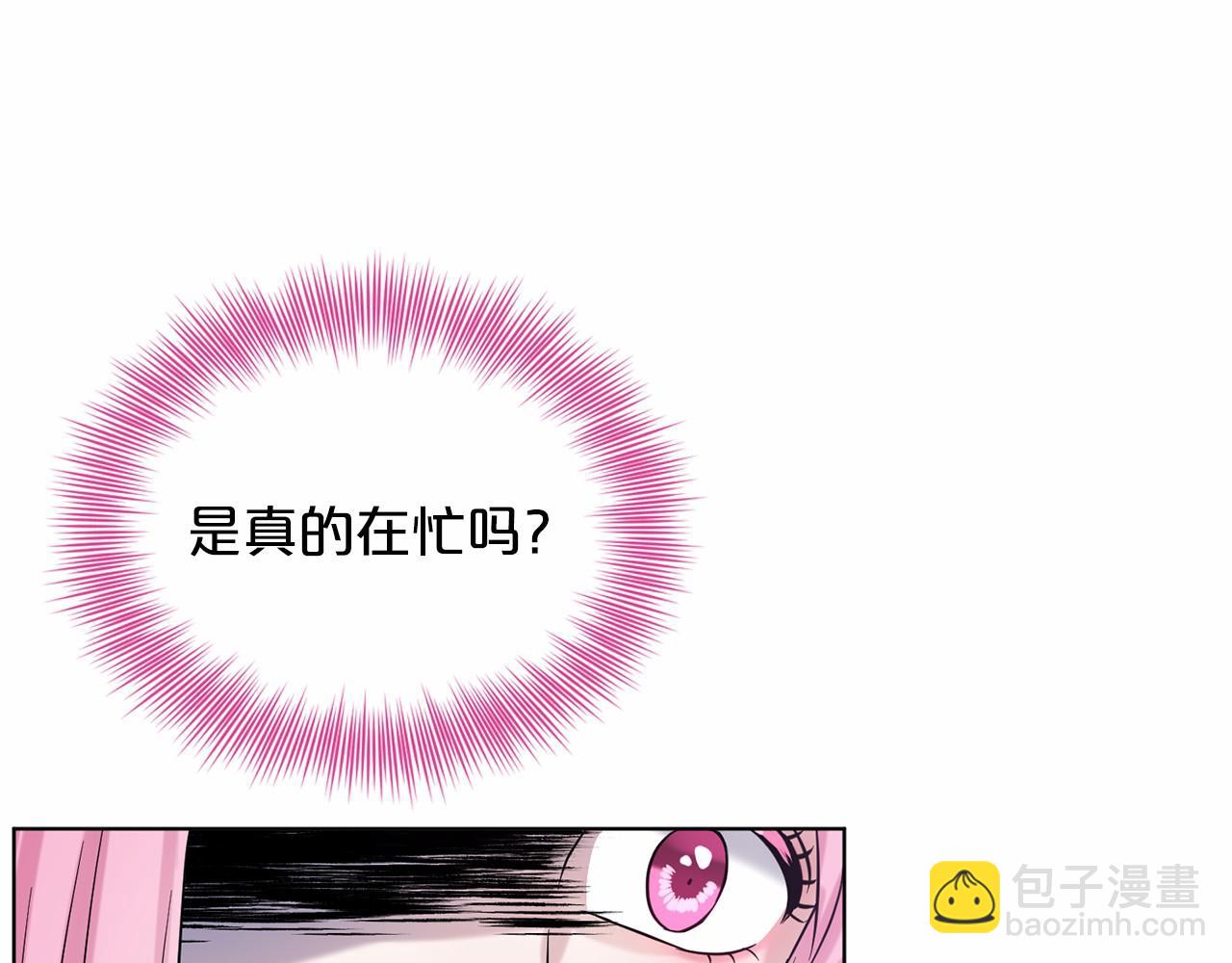 第42话 卡恩的喜欢121