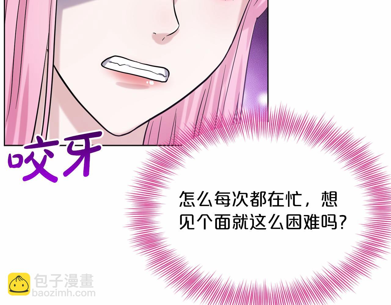 第42话 卡恩的喜欢122
