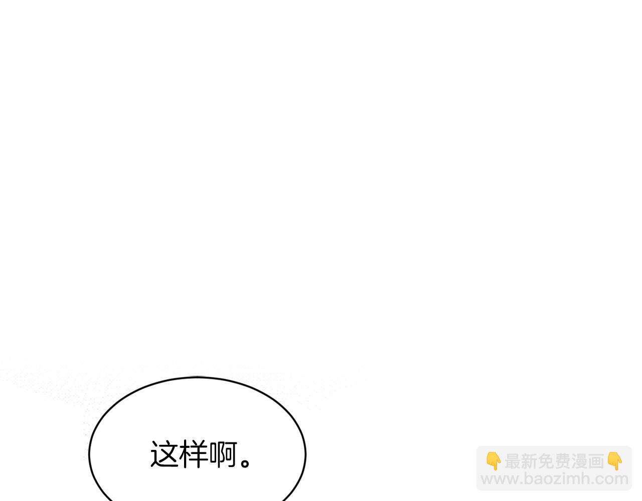 第42话 卡恩的喜欢124