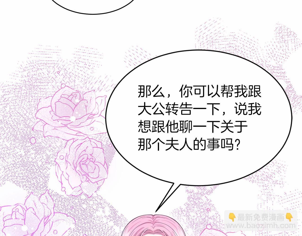第42话 卡恩的喜欢125