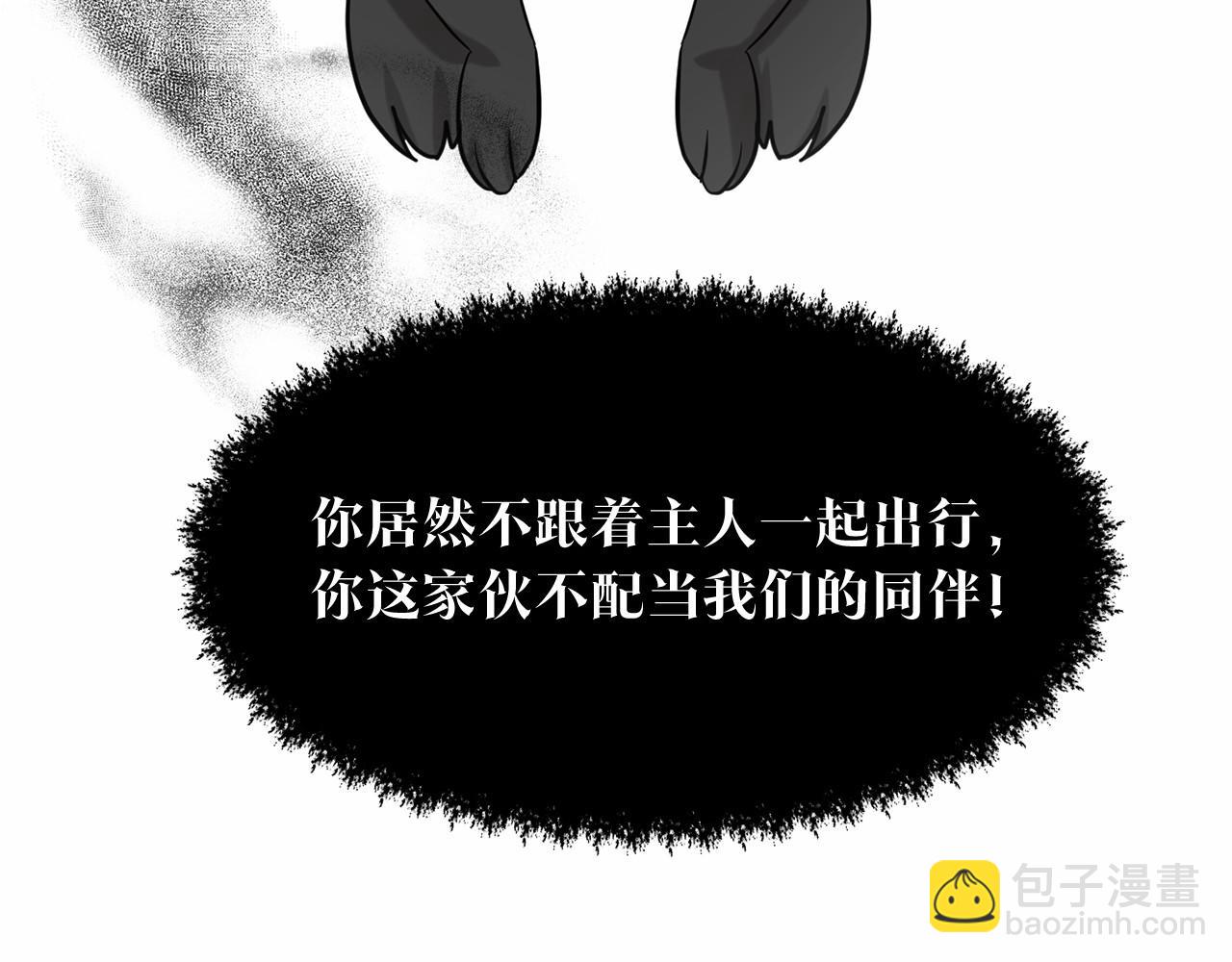 第42话 卡恩的喜欢13
