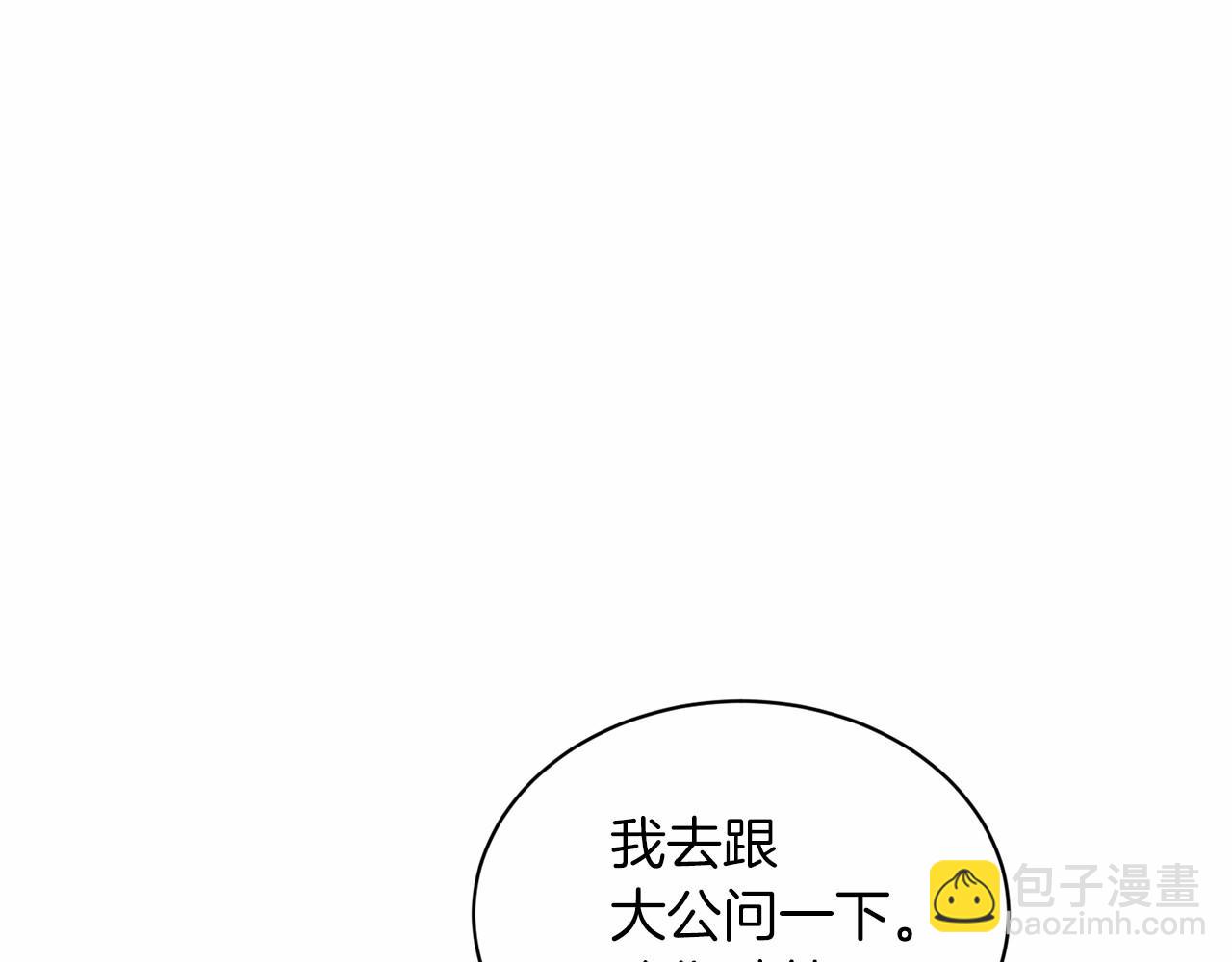 第42话 卡恩的喜欢131