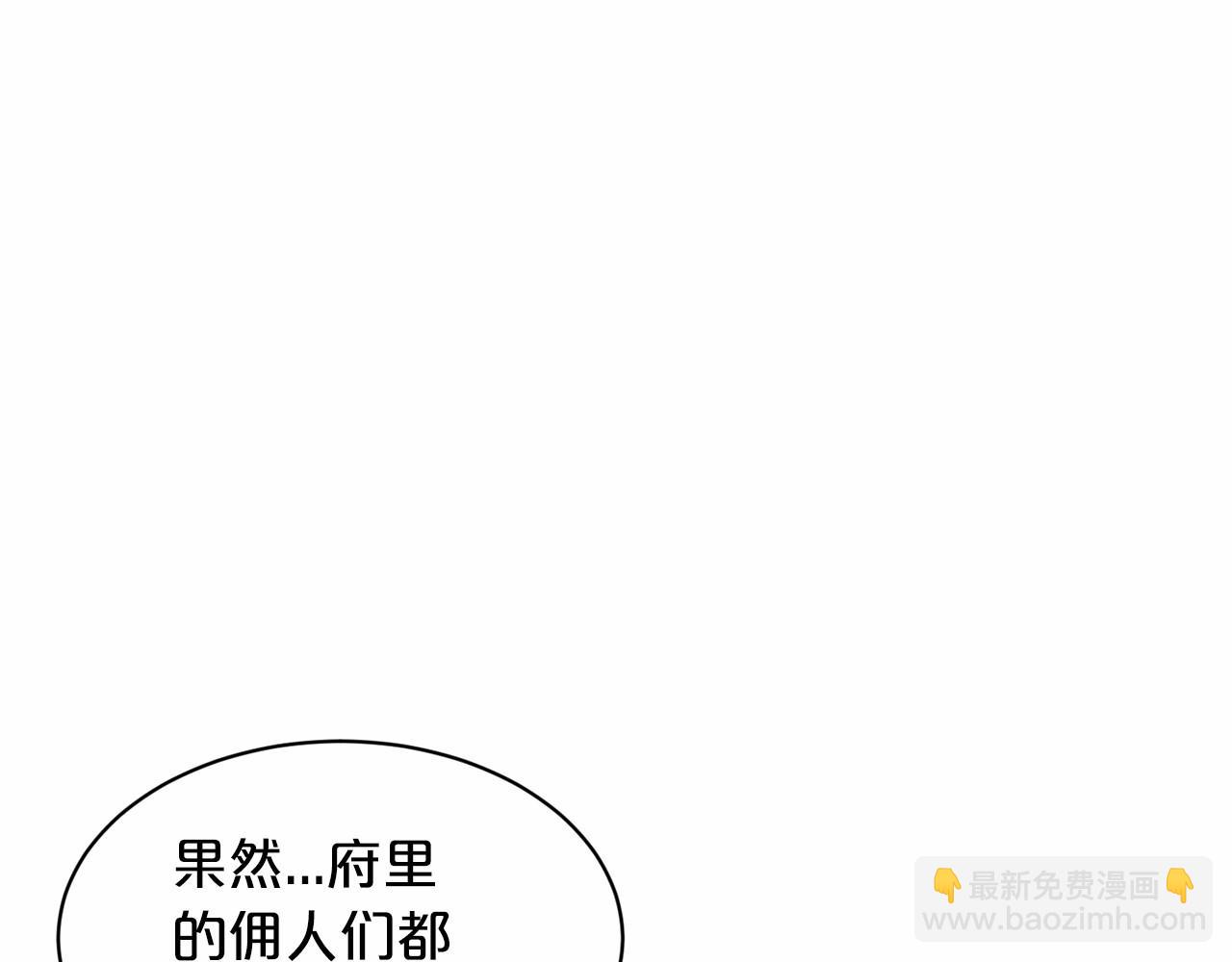 第42话 卡恩的喜欢134