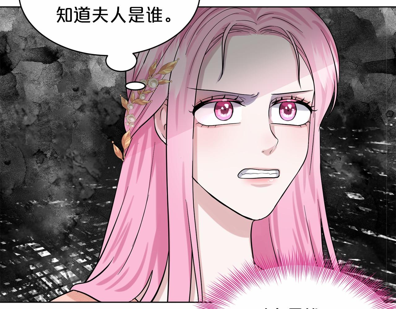 第42话 卡恩的喜欢135