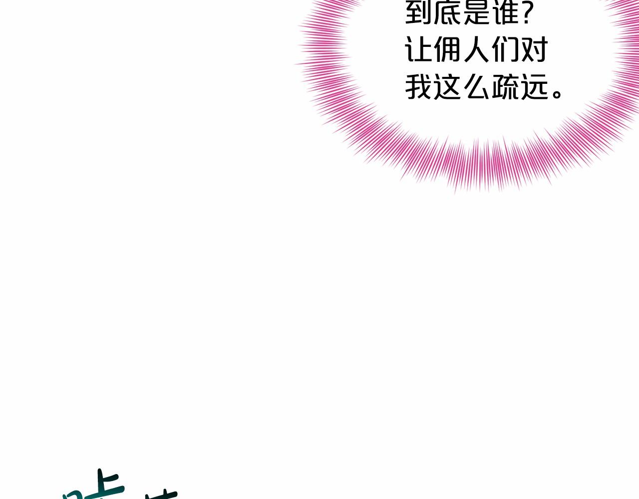 第42话 卡恩的喜欢136