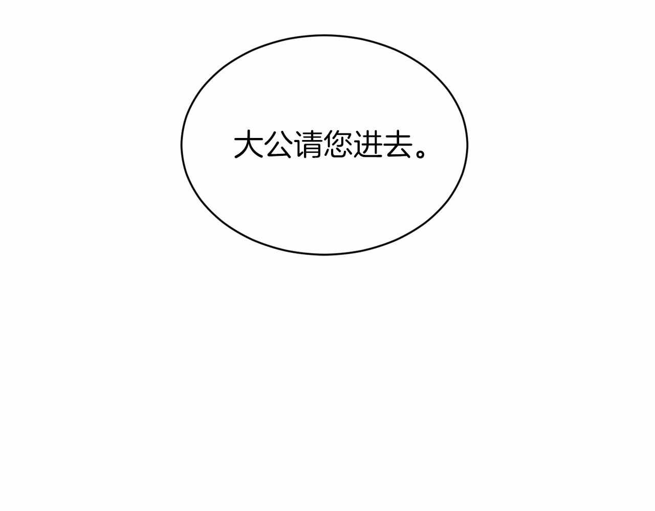 第42话 卡恩的喜欢139