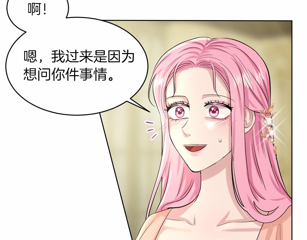 第42话 卡恩的喜欢151