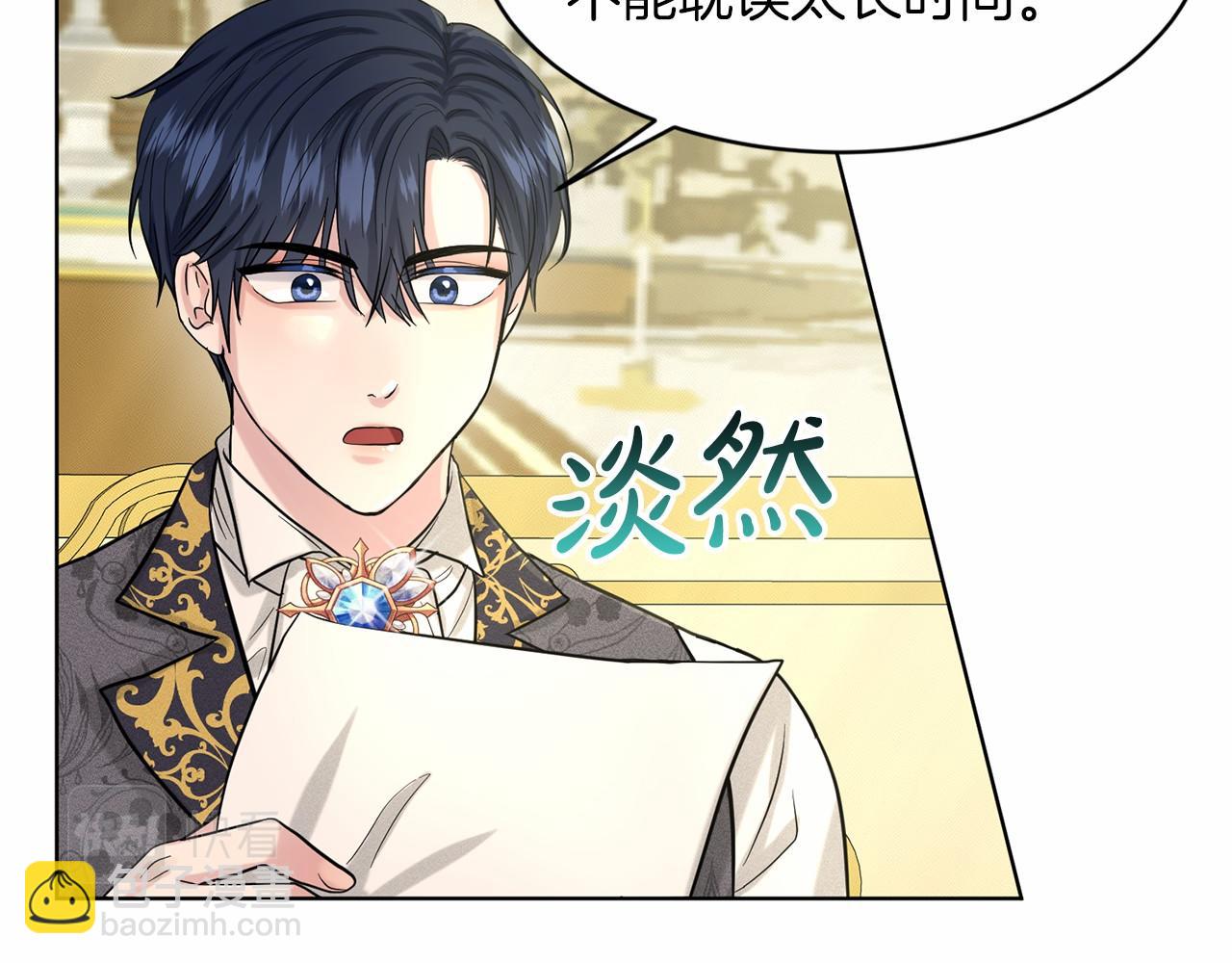 第42话 卡恩的喜欢153