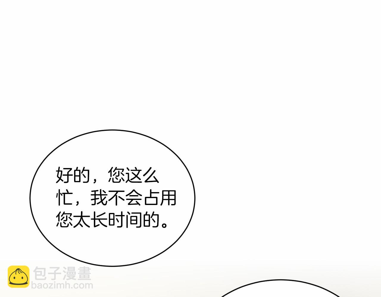 第42话 卡恩的喜欢159