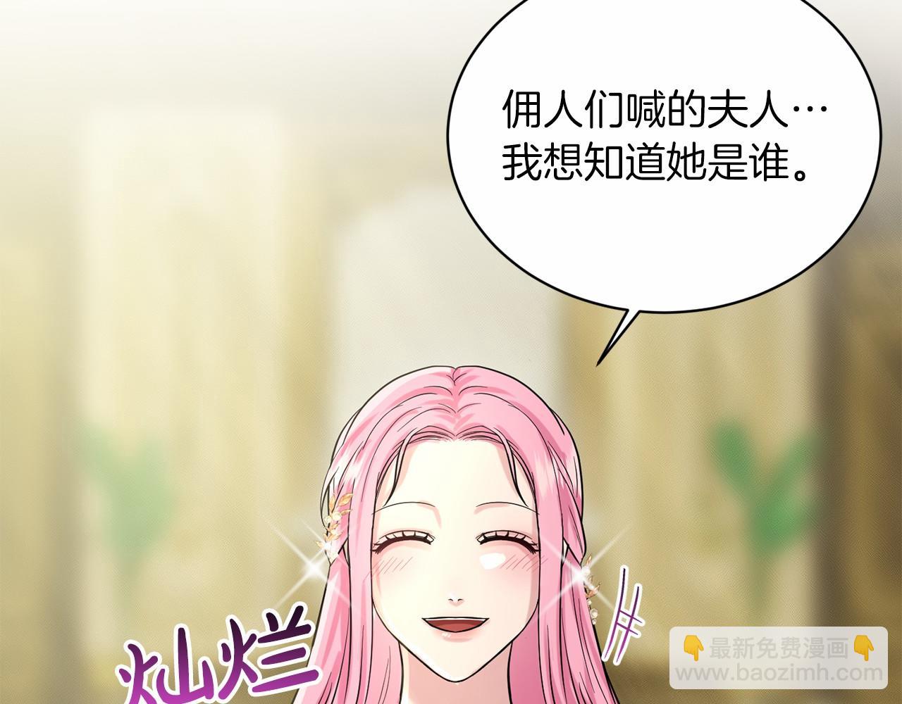 第42话 卡恩的喜欢160