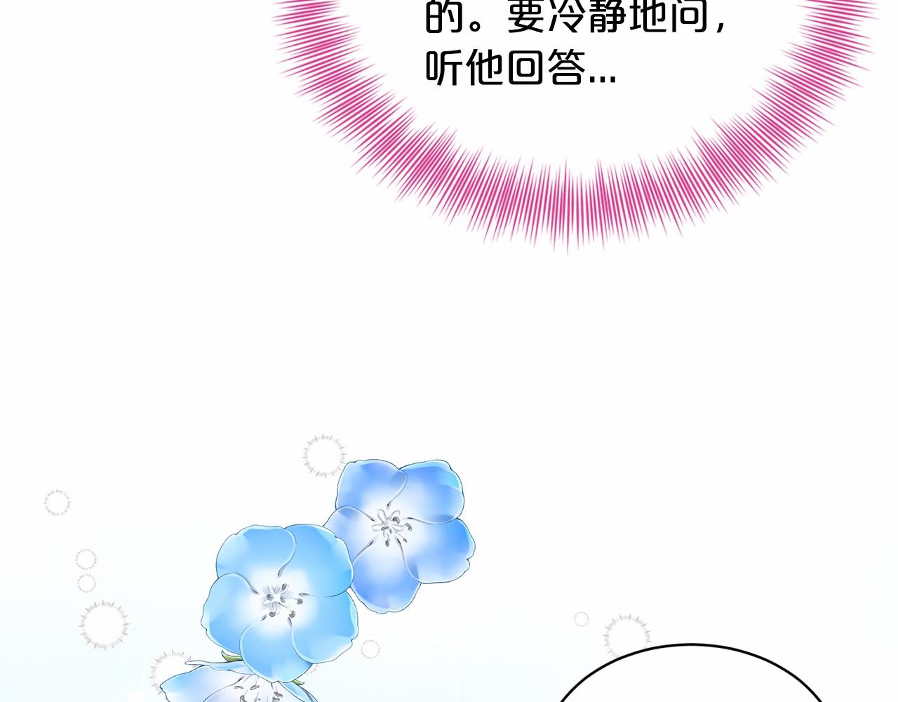 第42话 卡恩的喜欢162
