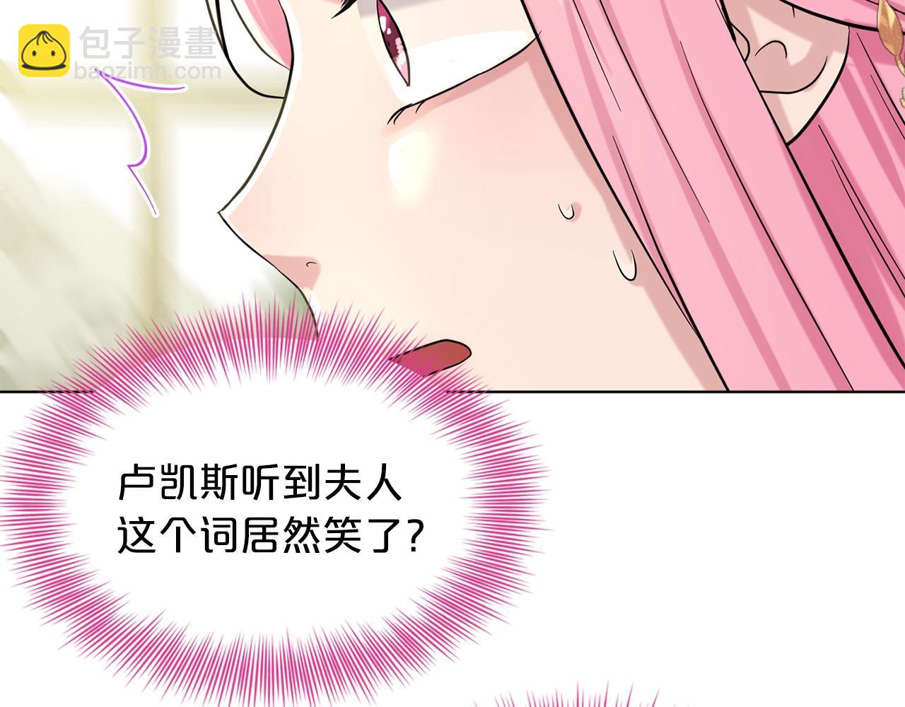 第42话 卡恩的喜欢166