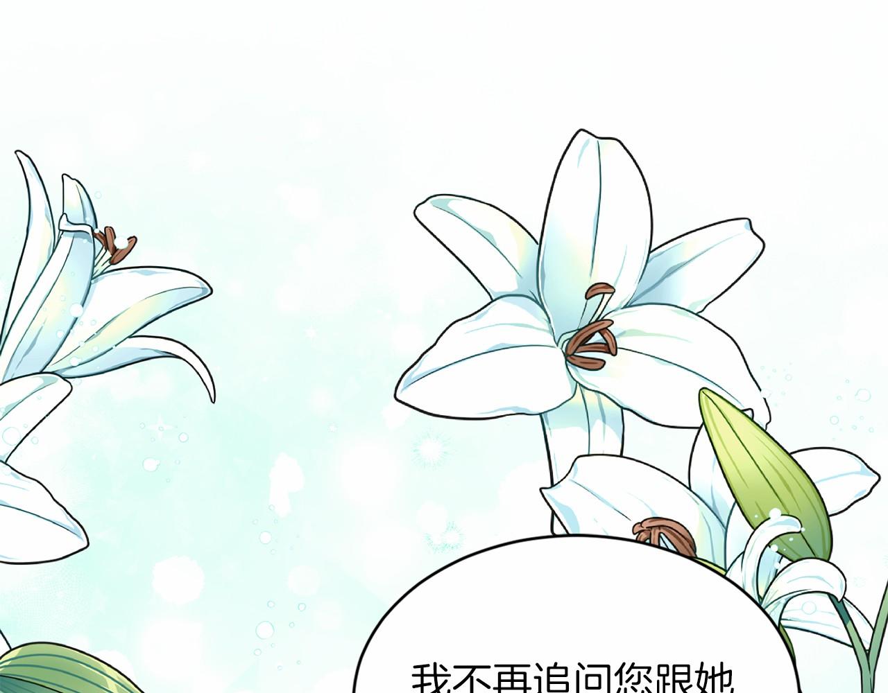第42话 卡恩的喜欢170