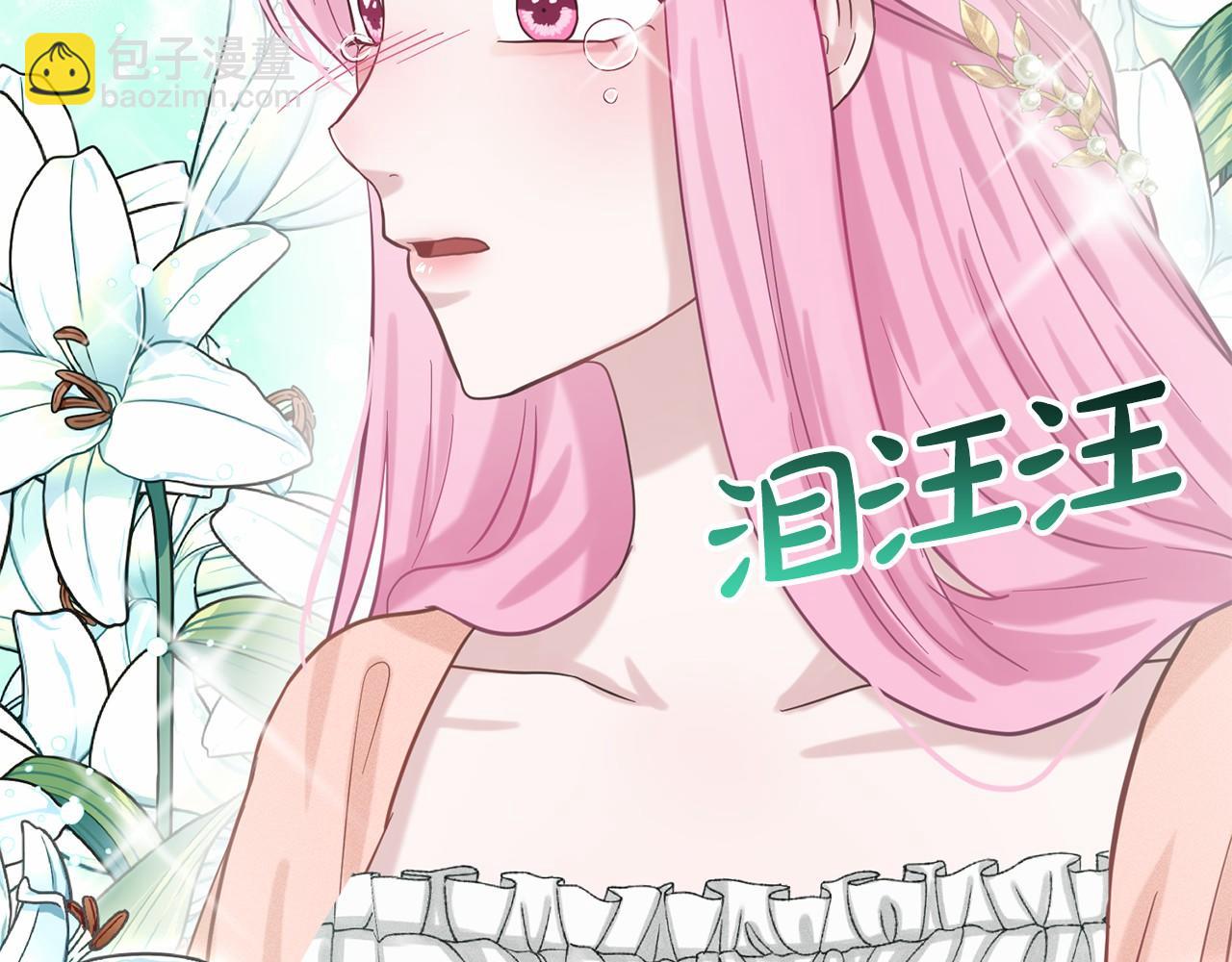 第42话 卡恩的喜欢172