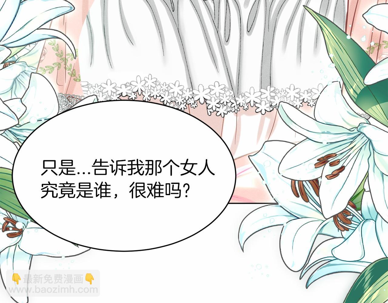 第42话 卡恩的喜欢173