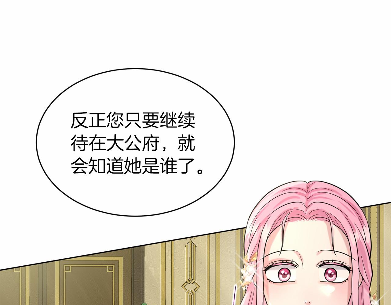 第42话 卡恩的喜欢176