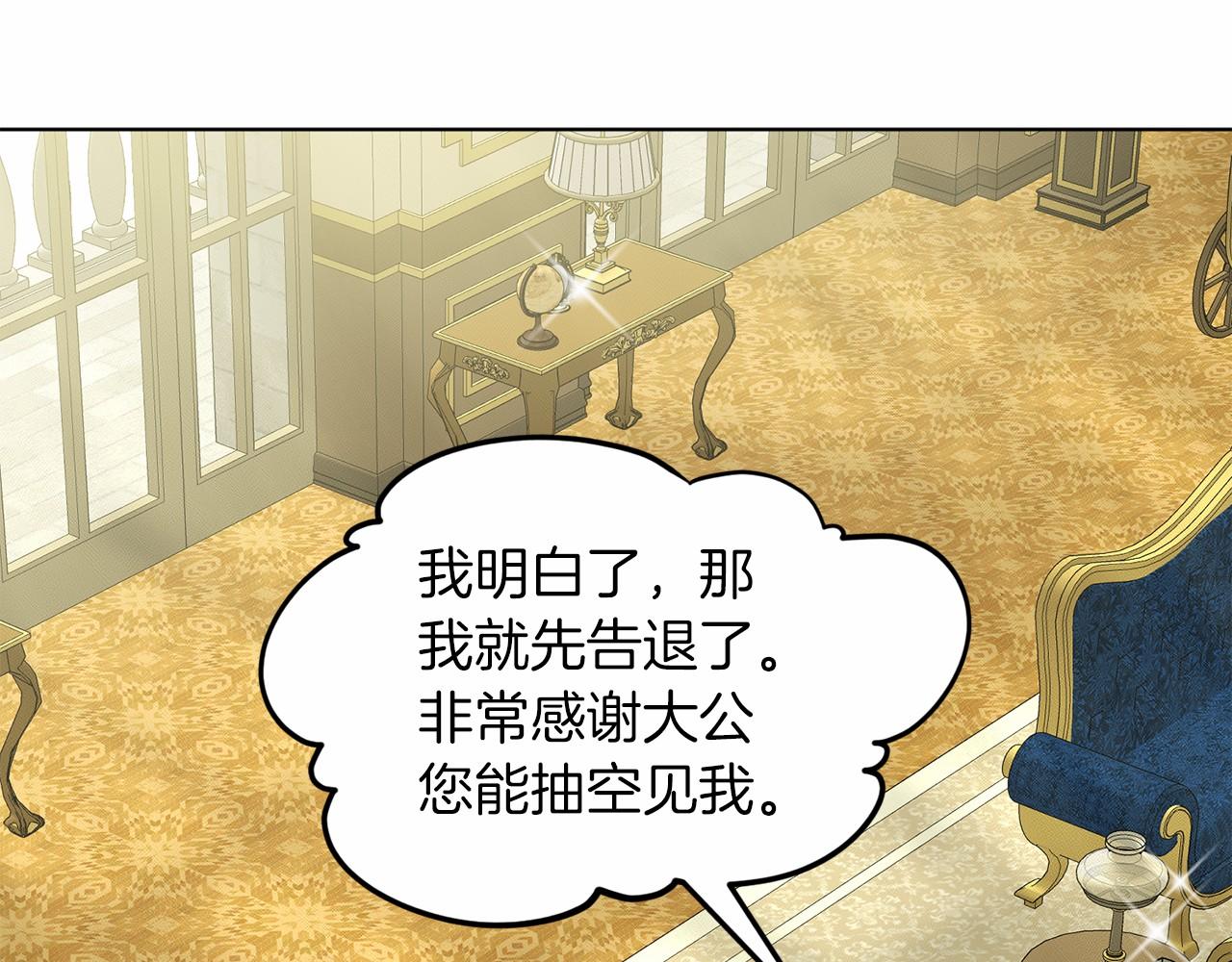 第42话 卡恩的喜欢183