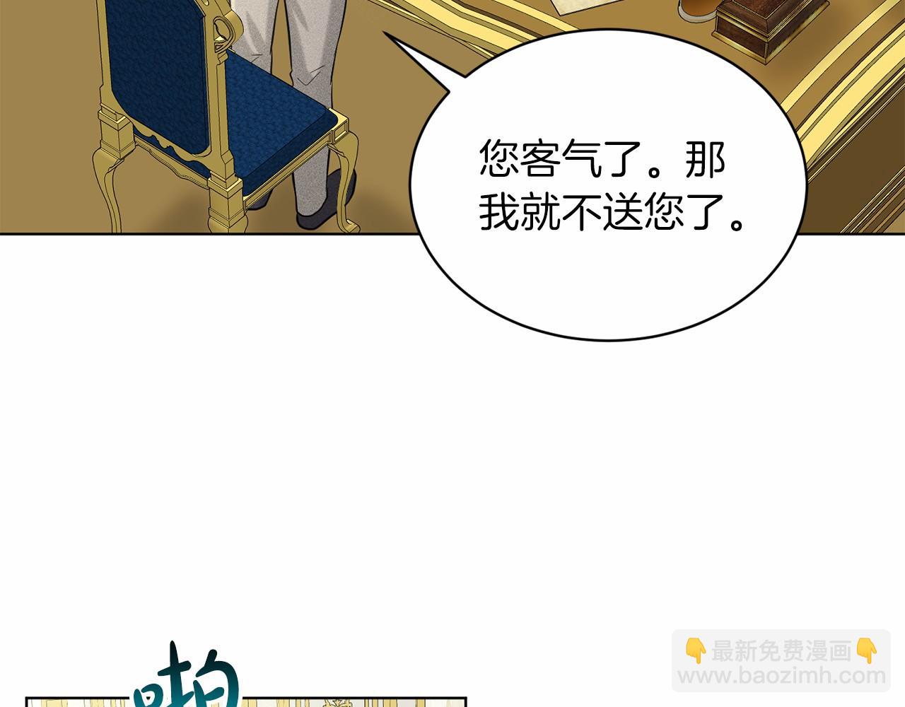 第42话 卡恩的喜欢185