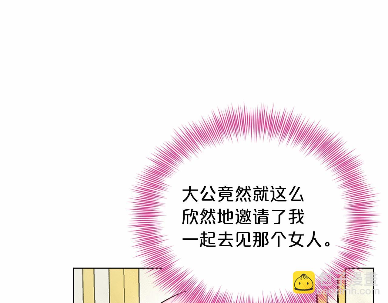 第42话 卡恩的喜欢187