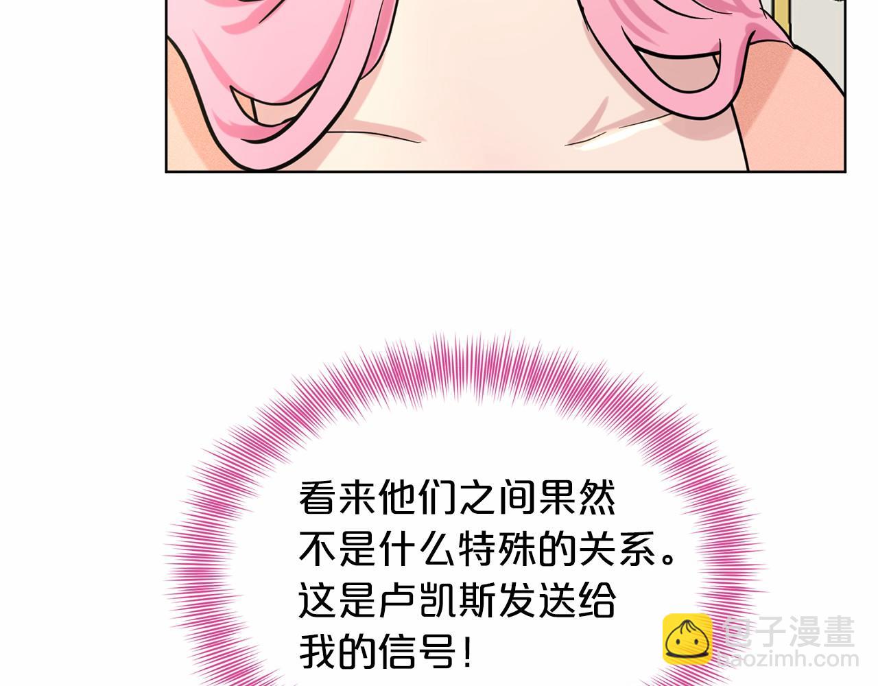 第42话 卡恩的喜欢189