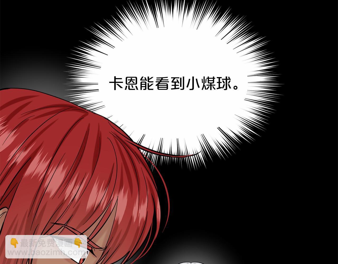 第42话 卡恩的喜欢19