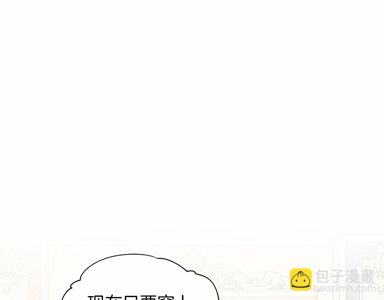 第42话 卡恩的喜欢194