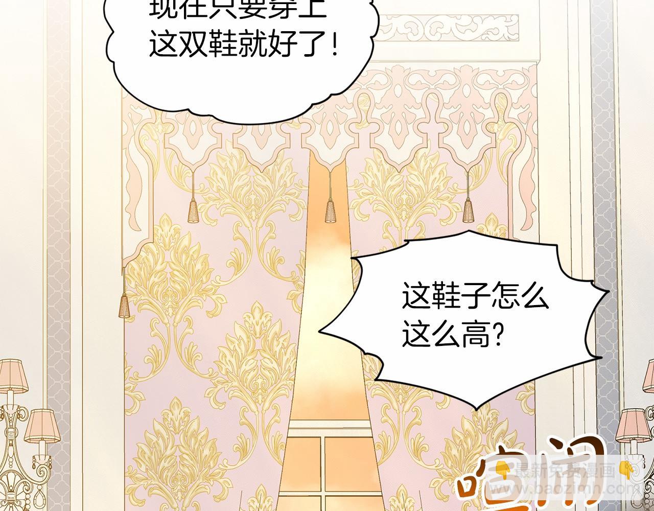 第42话 卡恩的喜欢195