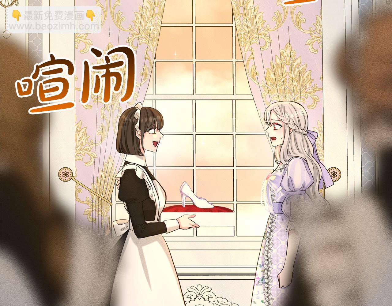 第42话 卡恩的喜欢196