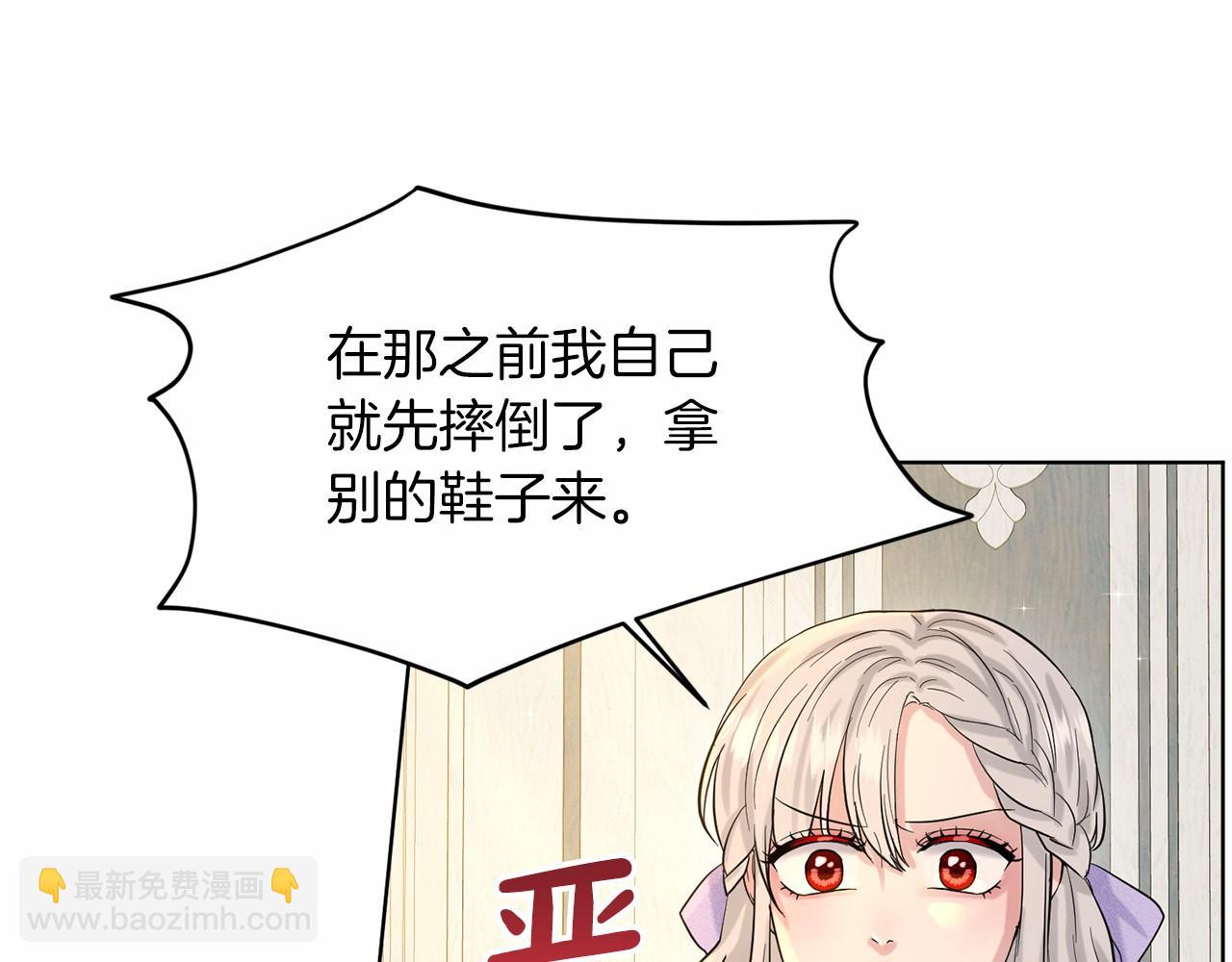 第42话 卡恩的喜欢200
