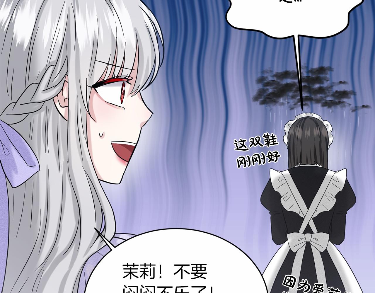 第42话 卡恩的喜欢203