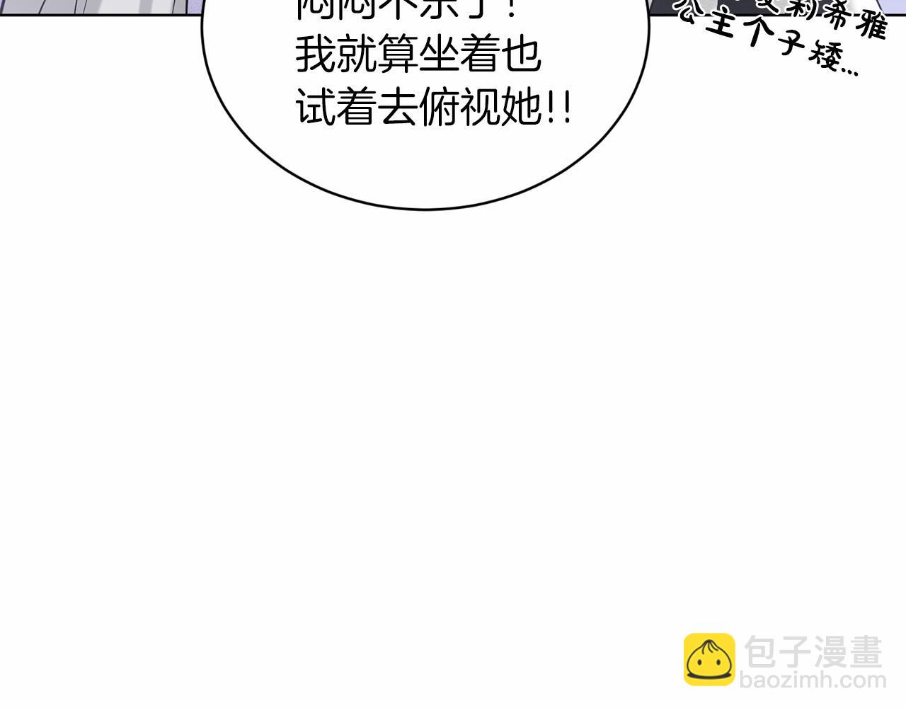 第42话 卡恩的喜欢204
