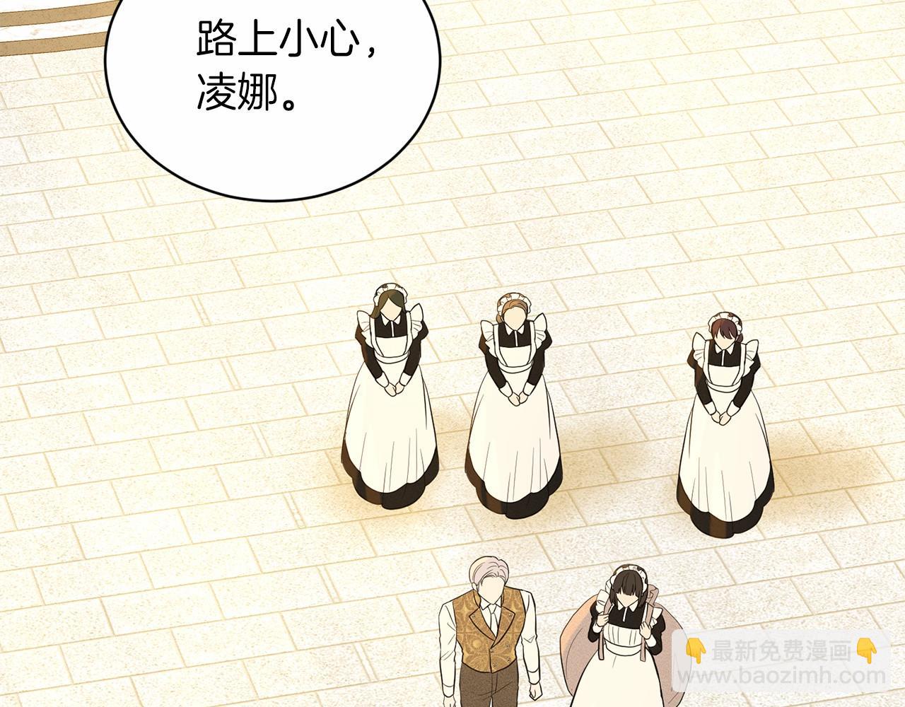 第42话 卡恩的喜欢207