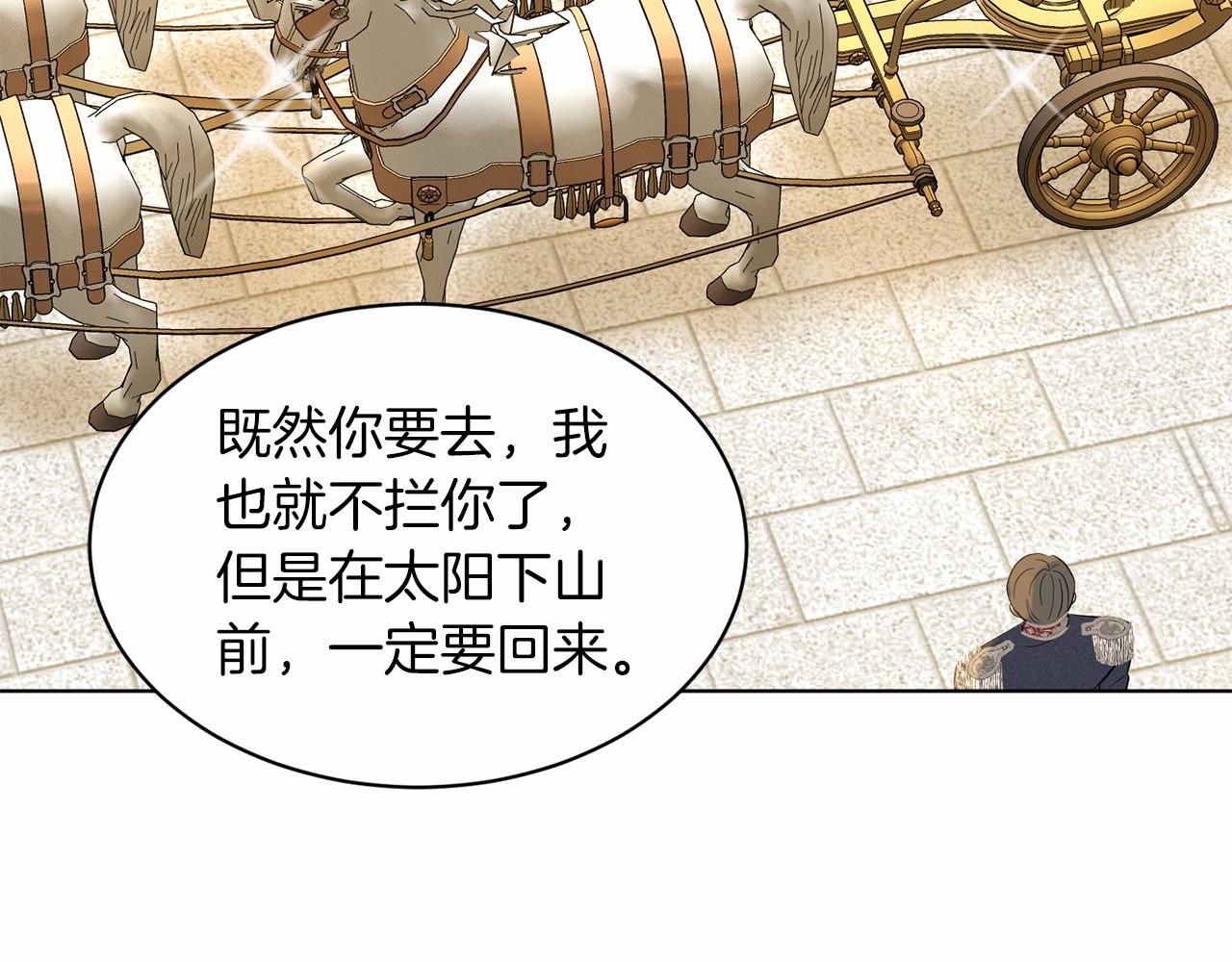 第42话 卡恩的喜欢213