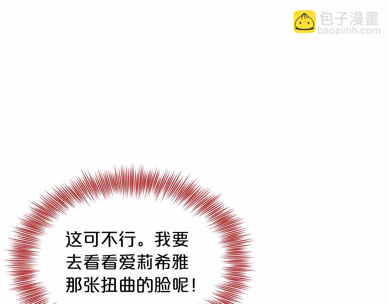 第42话 卡恩的喜欢216