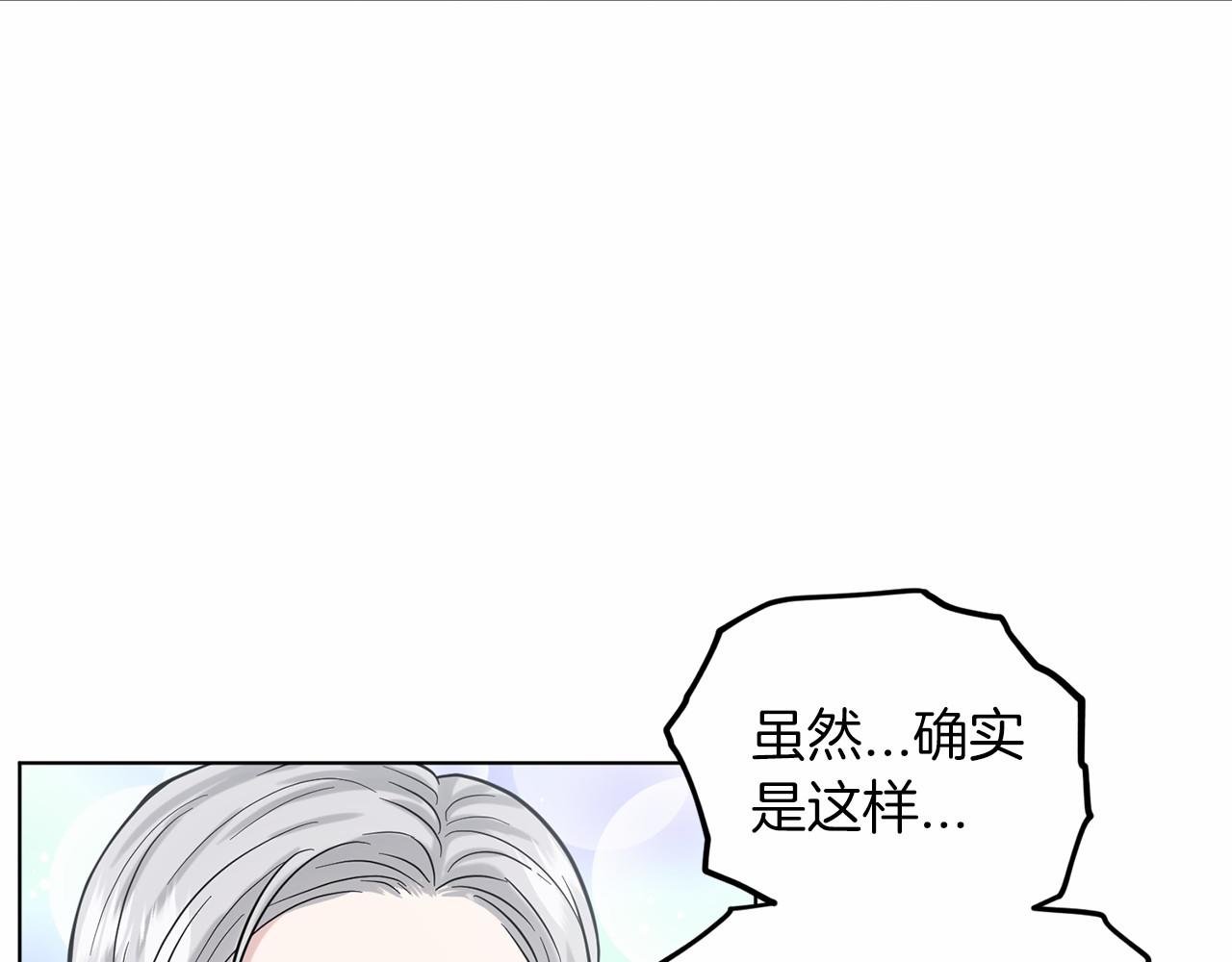 第42话 卡恩的喜欢219