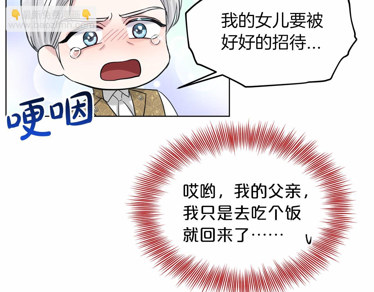 第42话 卡恩的喜欢220