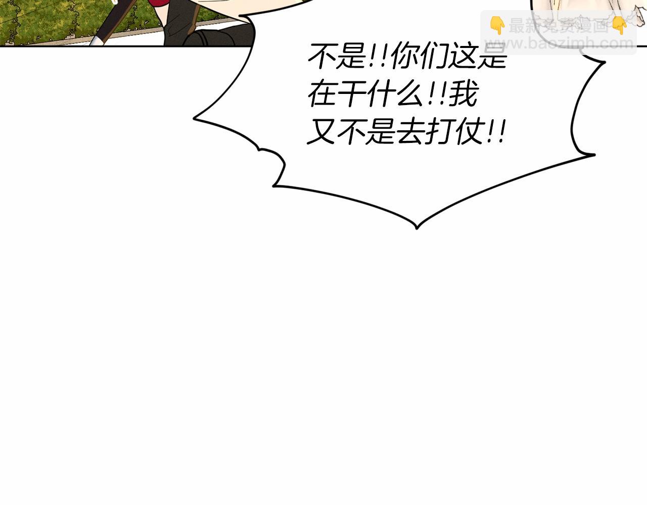 第42话 卡恩的喜欢228