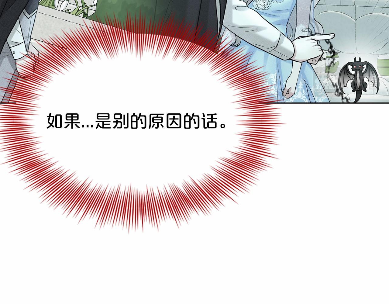 第42话 卡恩的喜欢23