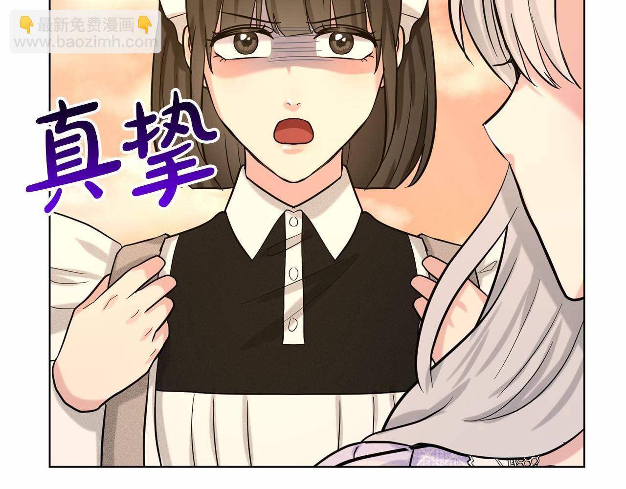 第42话 卡恩的喜欢231