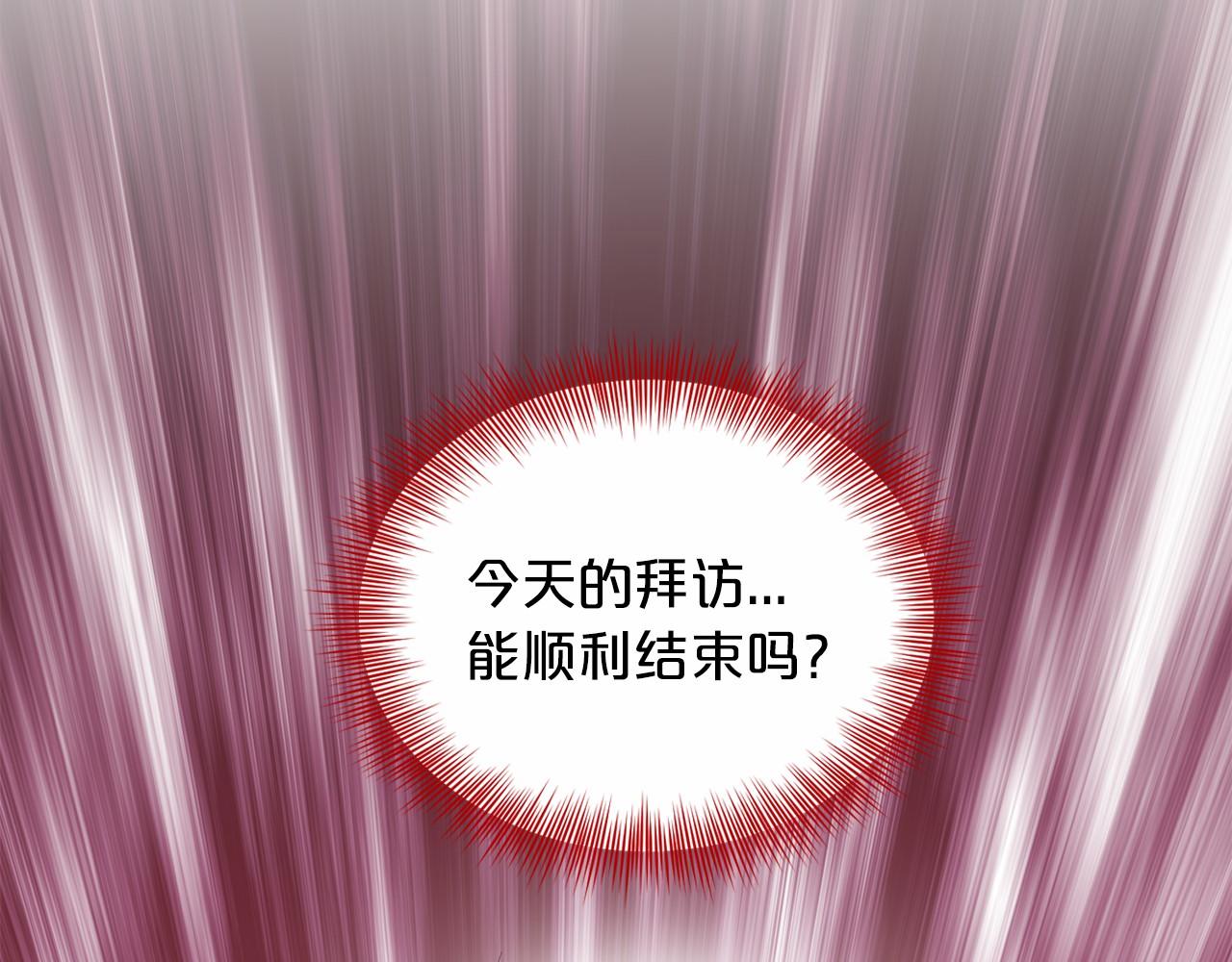 第42话 卡恩的喜欢233