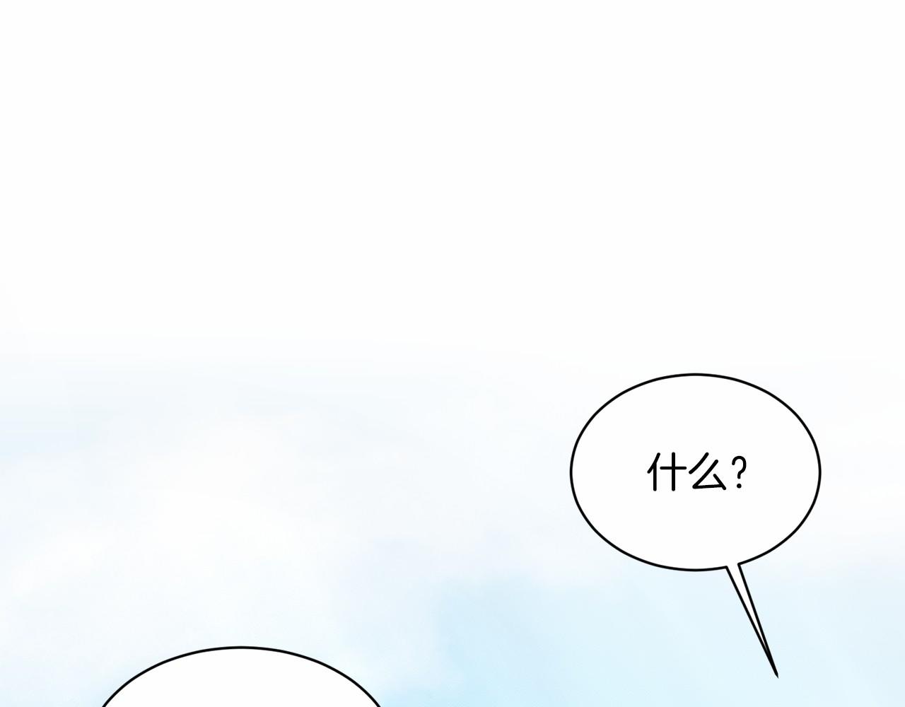 第42话 卡恩的喜欢29