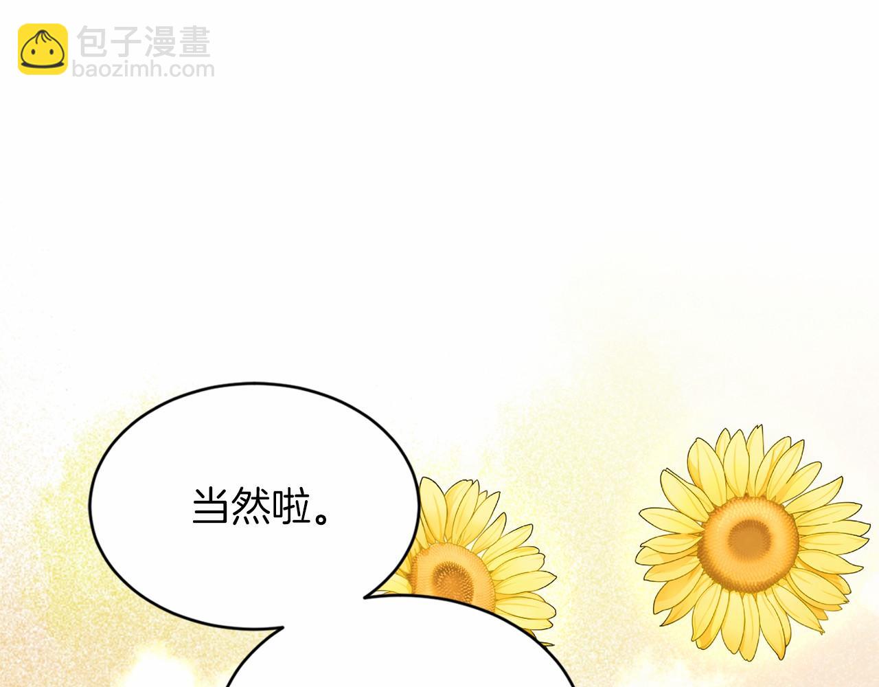 第42话 卡恩的喜欢32