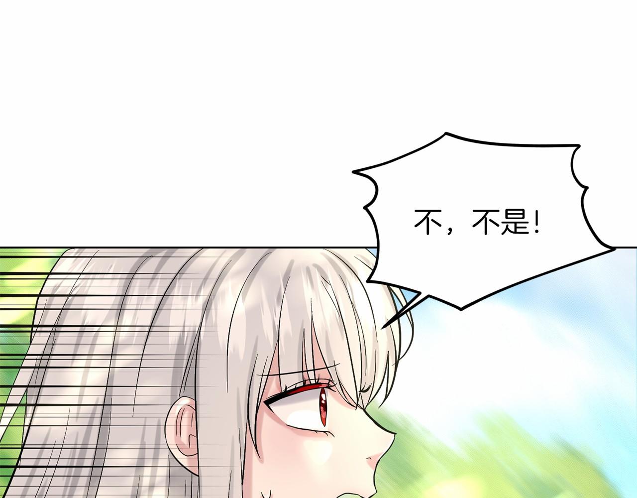 第42话 卡恩的喜欢36