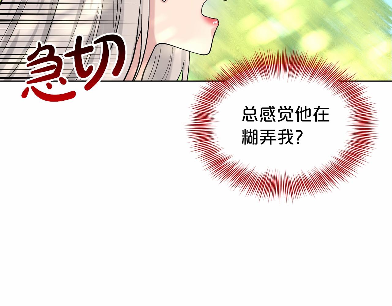 第42话 卡恩的喜欢37