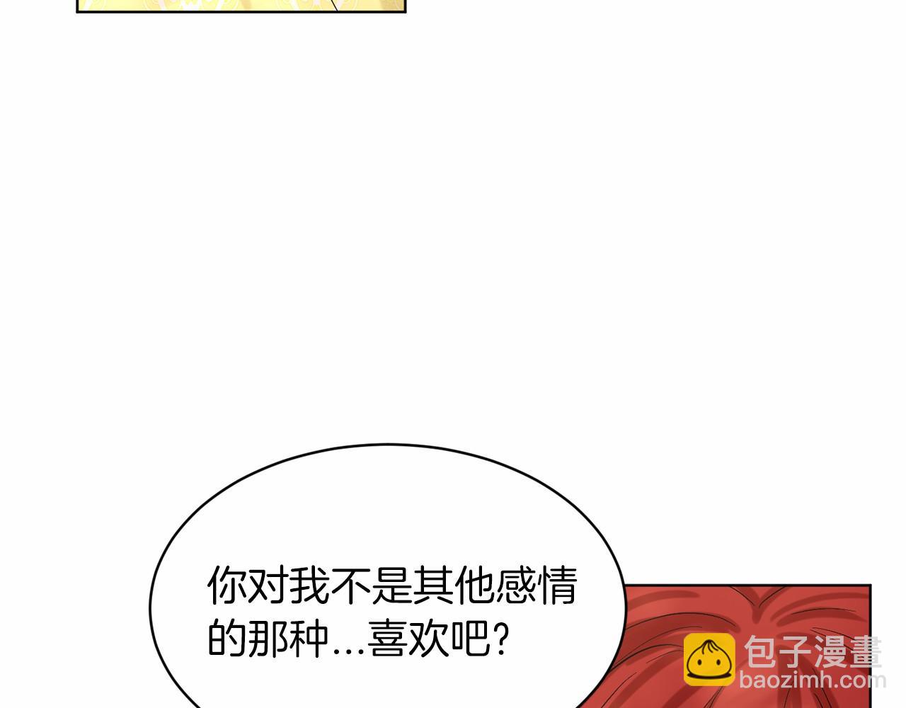 第42话 卡恩的喜欢39
