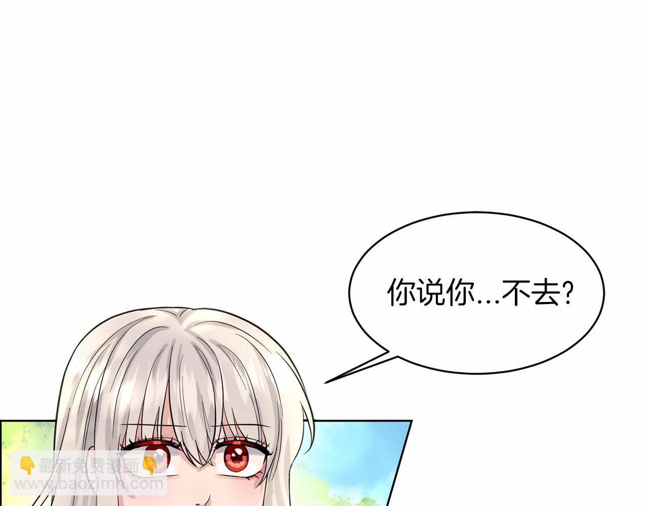 第42话 卡恩的喜欢4