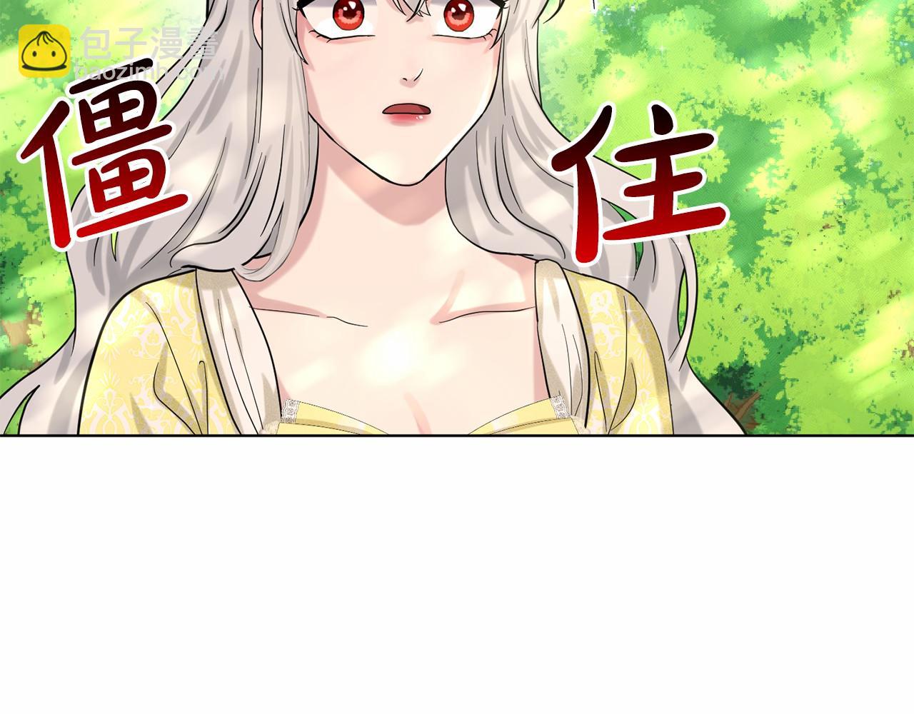 第42话 卡恩的喜欢54