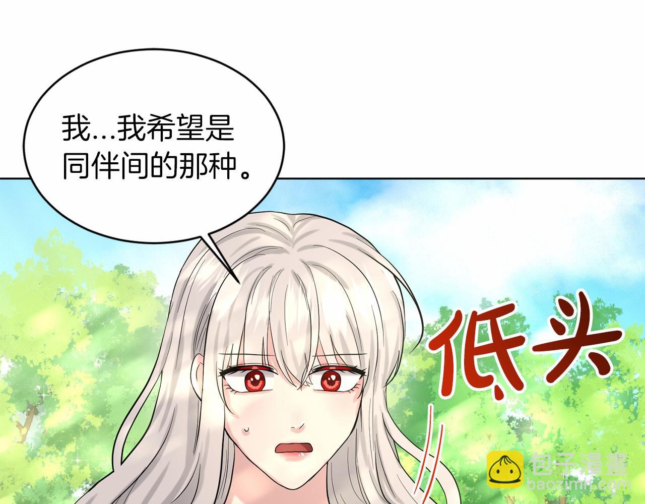 第42话 卡恩的喜欢55